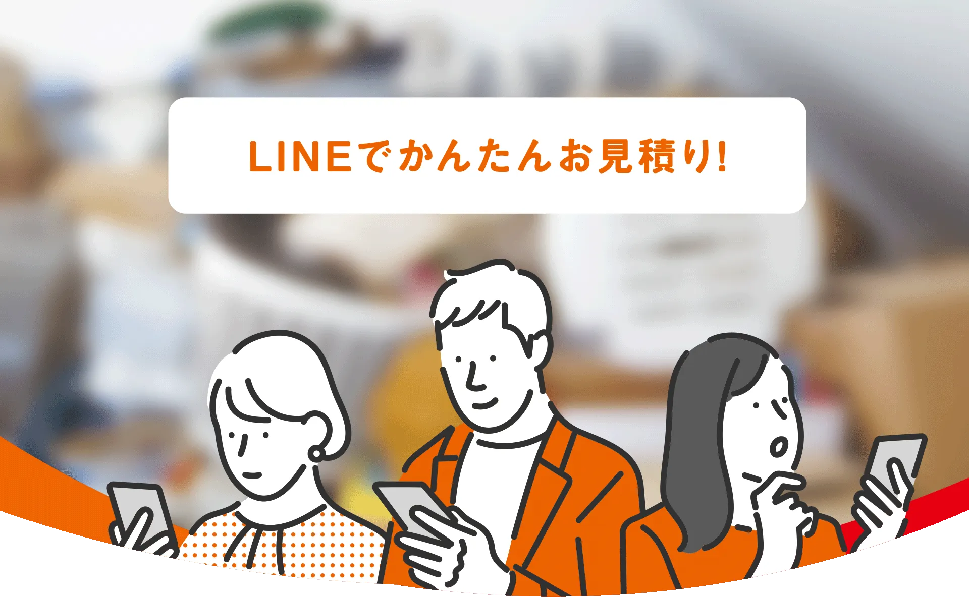 やんばる屋