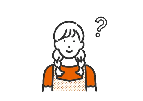 よくあるご質問その1